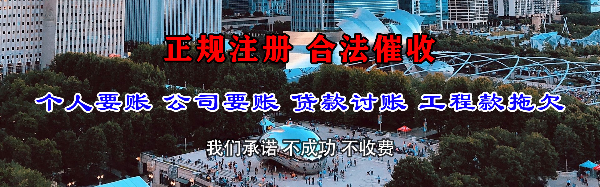 沭阳要债公司